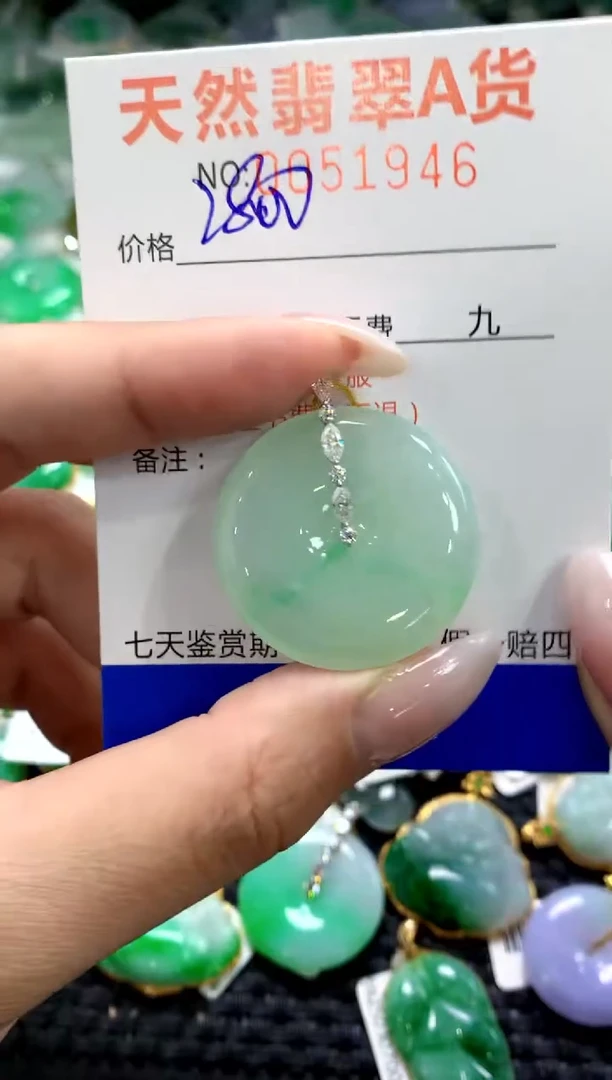 翡翠18K金镶嵌颈饰1111111111111111