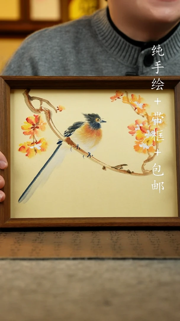 国画纯手绘国风国画：画芯+画框