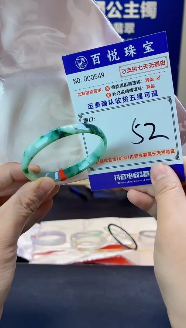 未镶嵌手镯翡翠叮当镯公主镯