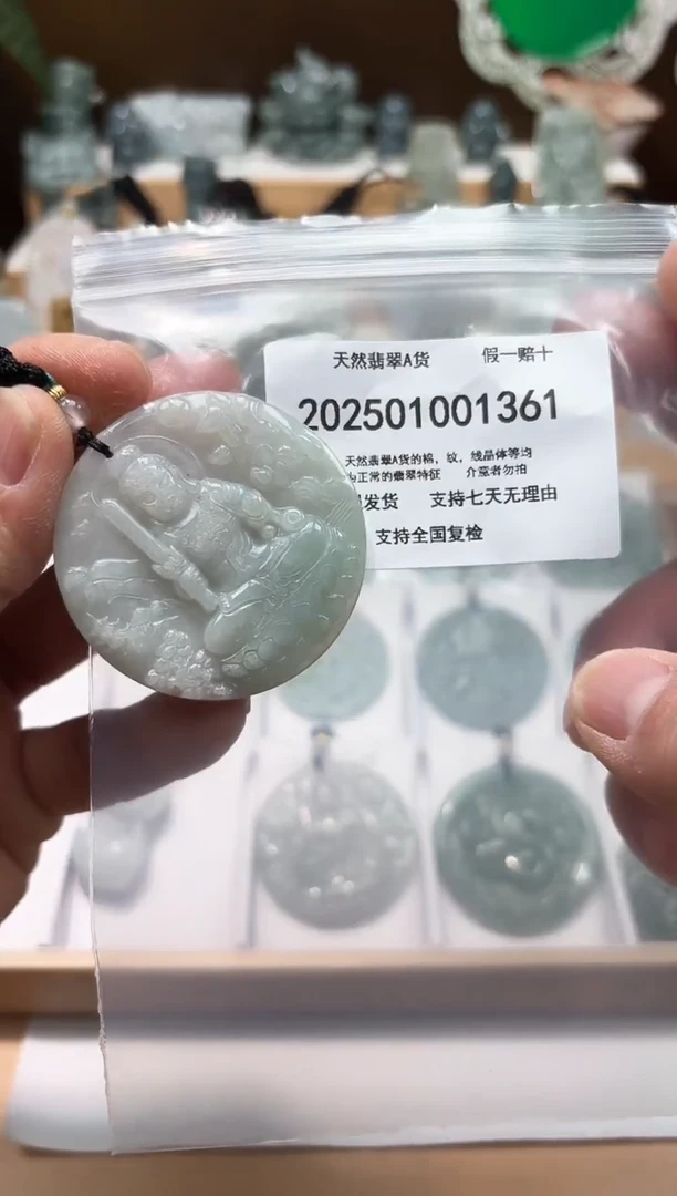 颈饰未镶嵌翡翠闪购商品8号店2002500110018