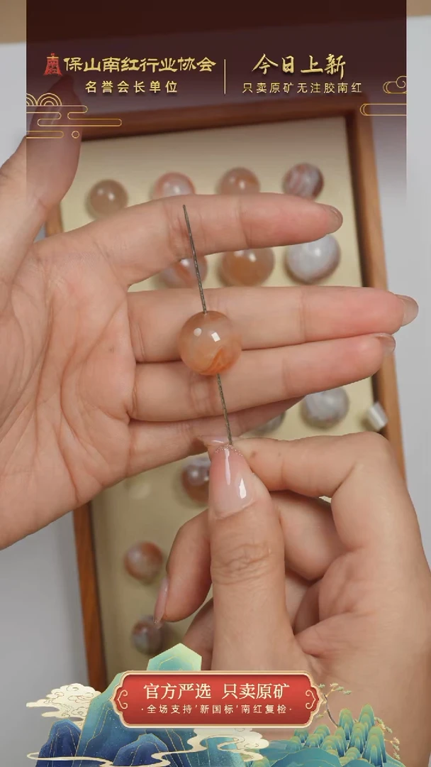 南红玛瑙未镶嵌挂件66nh-4