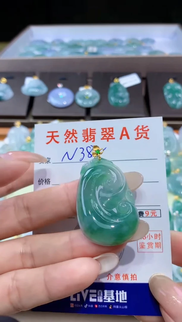 颈饰18K金镶嵌翡翠天然翡翠A货挂件
