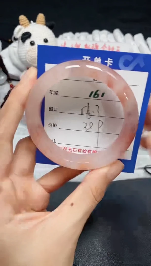 【闪购商品】石英质玉手镯未镶嵌161