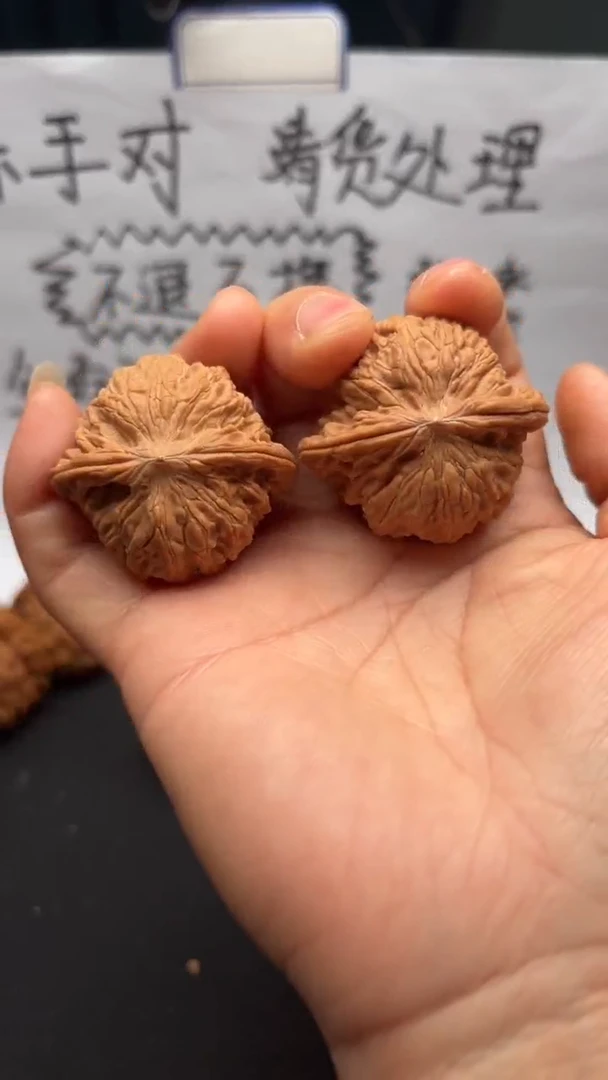 把件文玩核桃266磨盘