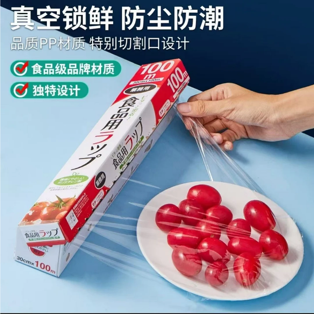 30cm*100m保鲜膜11463
