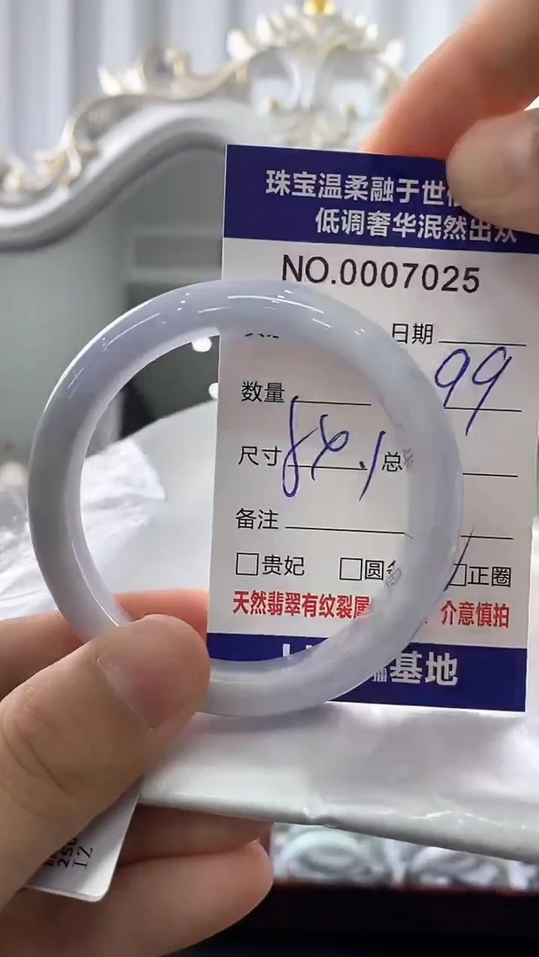 翡翠手镯未镶嵌天然缅甸A货翡翠