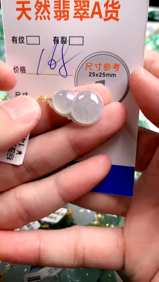 颈饰18K金镶嵌翡翠0130726301