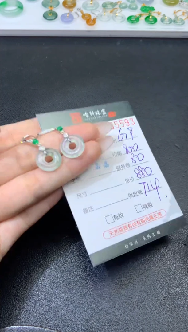 南红玛瑙未镶嵌挂件哈轩 挂件1