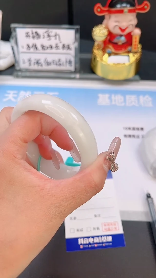 未镶嵌手镯和田玉29T72-56