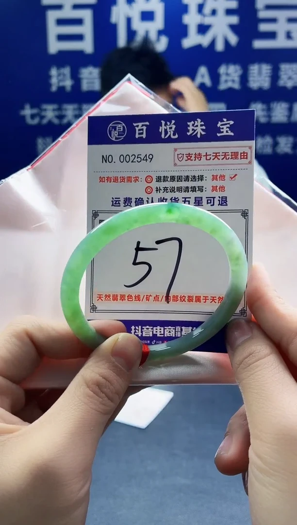 未镶嵌手镯翡翠叮当镯公主镯