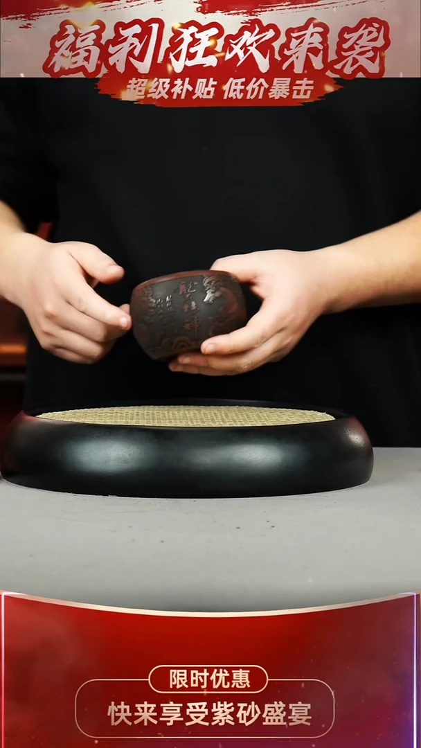 主人杯 石红 龙马精神