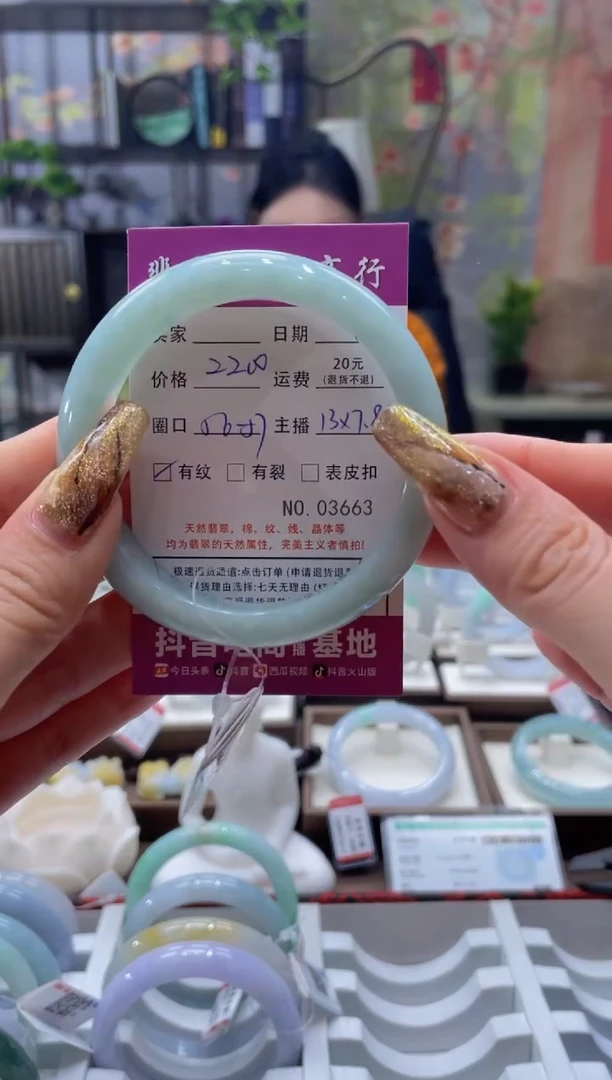 未镶嵌手镯翡翠3663****