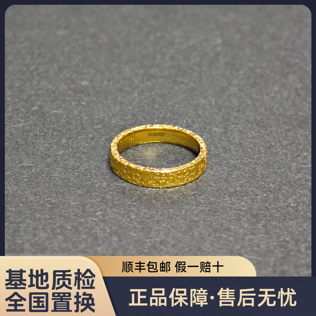 【碎冰冰戒指】4mm足金999生日礼物黄金戒指轻奢珠宝水贝黄金直播间