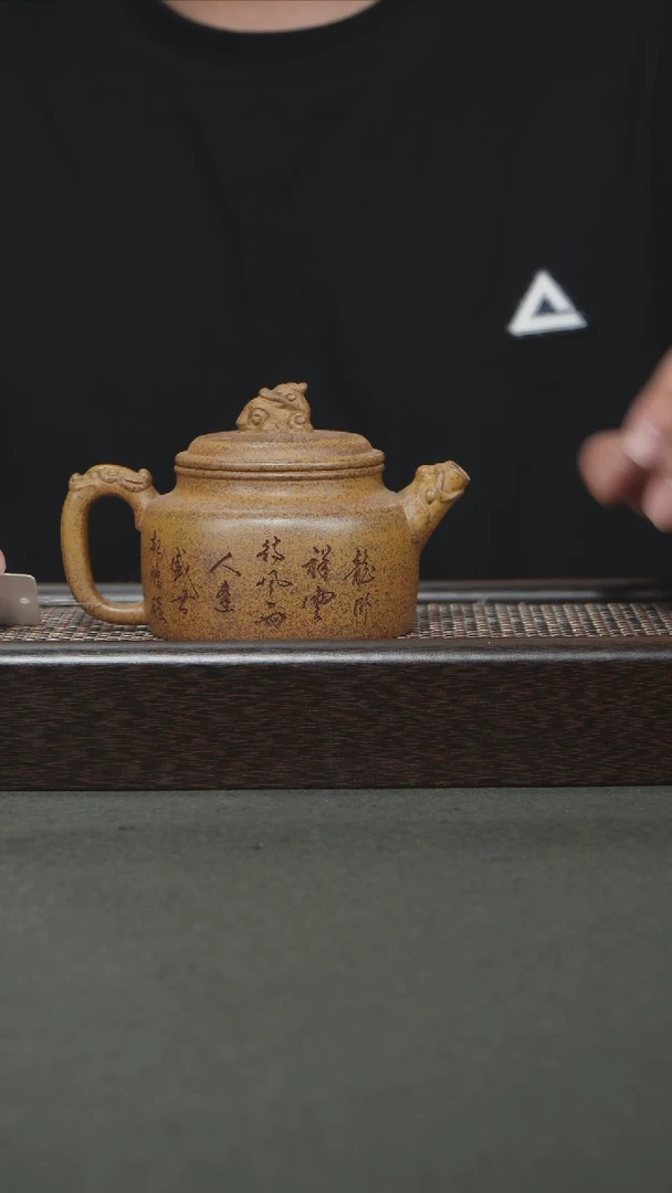 茶壶紫砂宜兴紫砂230cc0210