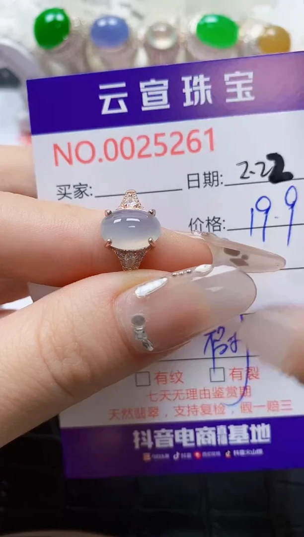 【闪购商品】翡翠戒指银S925镶嵌/5261