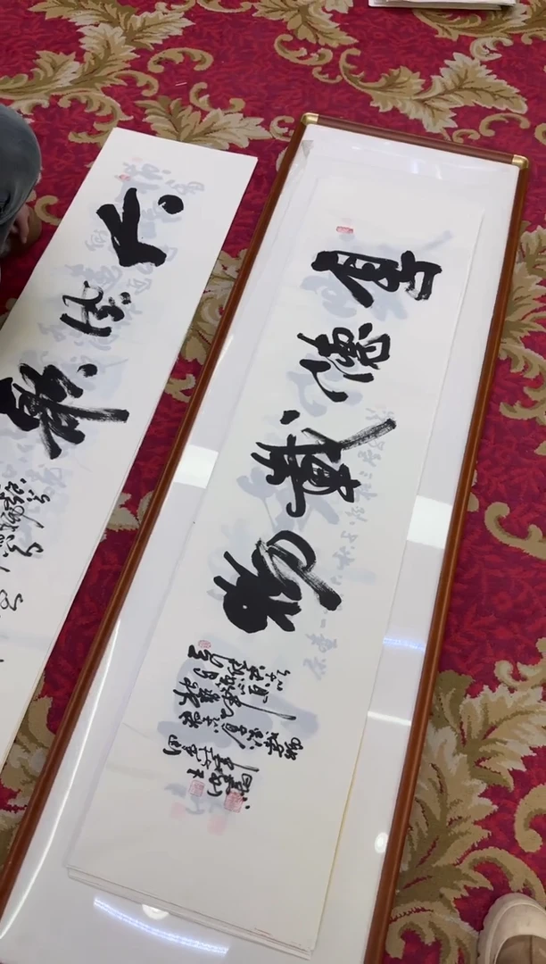 【闪购商品】书法23-王虹四开四宣纸作品