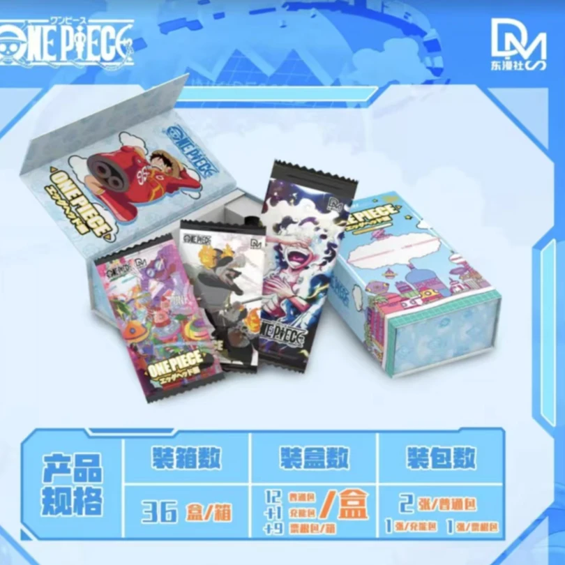 【CP2】东漫社海贼王第3弹 航海王收藏卡牌 动漫周边卡片挂件