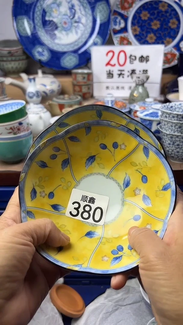 港*顺鑫工艺品店闪购