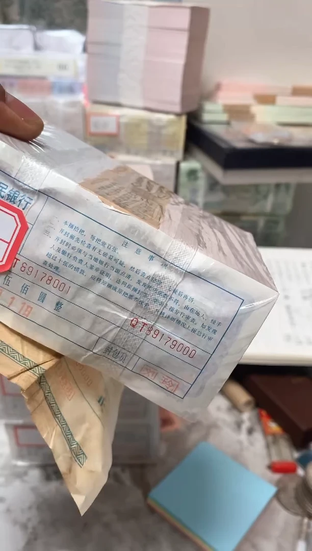 冰**雨直播间指定商品89178001