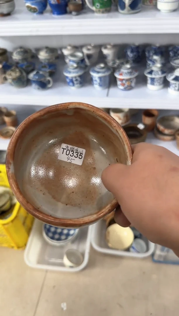 【闪购商品】885回流瓷器，默认微瑕，18包邮