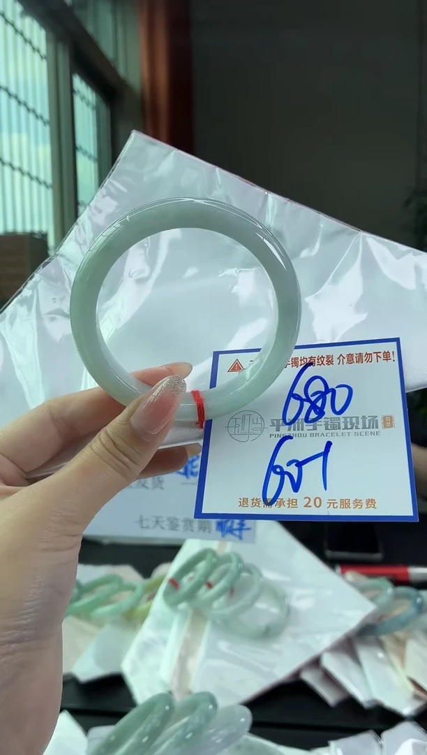 未镶嵌手镯翡翠11111111