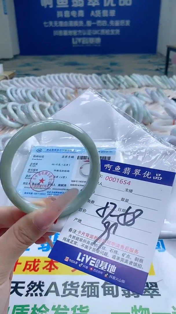 翡翠手镯未镶嵌1654