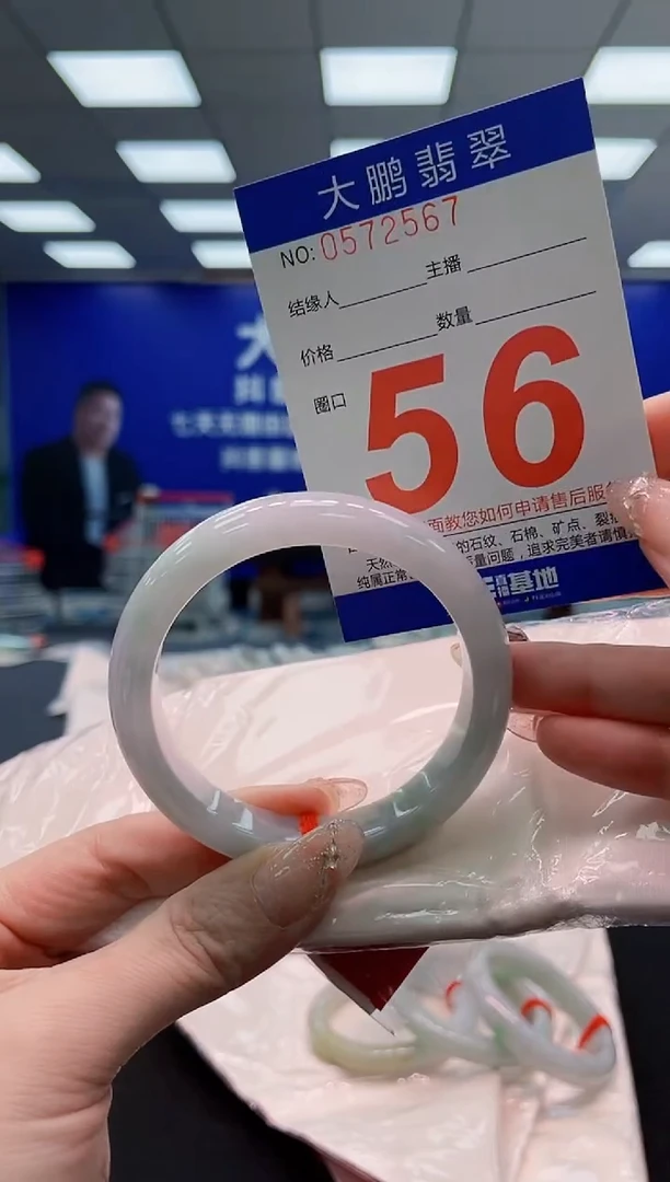 翡翠手镯未镶嵌AAAAAAAAAAAAAAAAAAAAAAAAAAA
