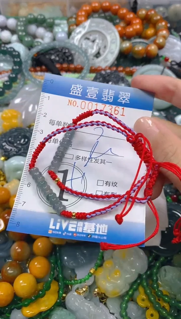 颈饰未镶嵌翡翠闪购0017361