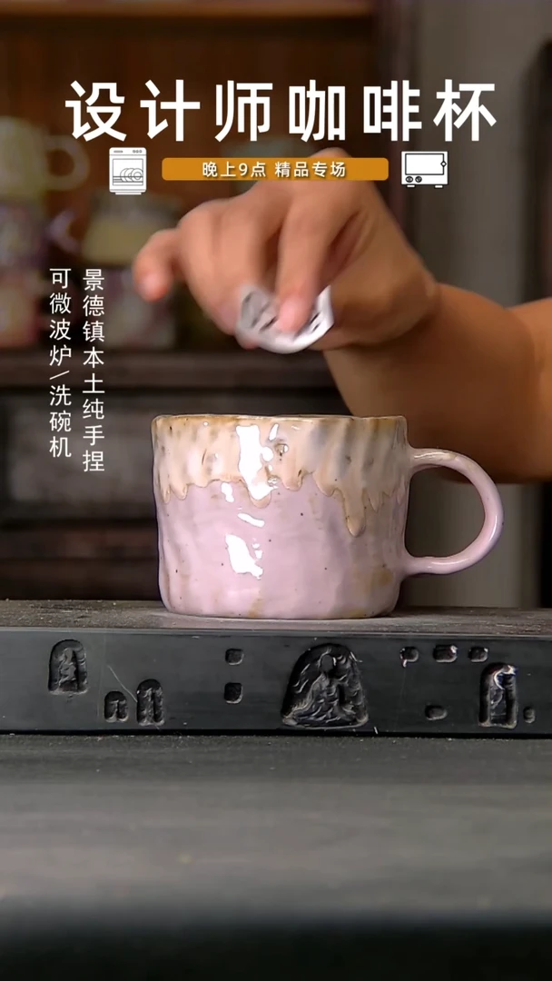 219设计师手作，一物一拍