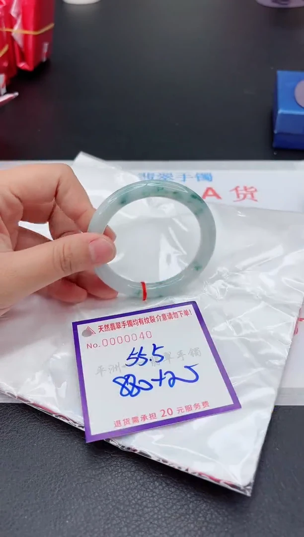 翡翠手镯未镶嵌1