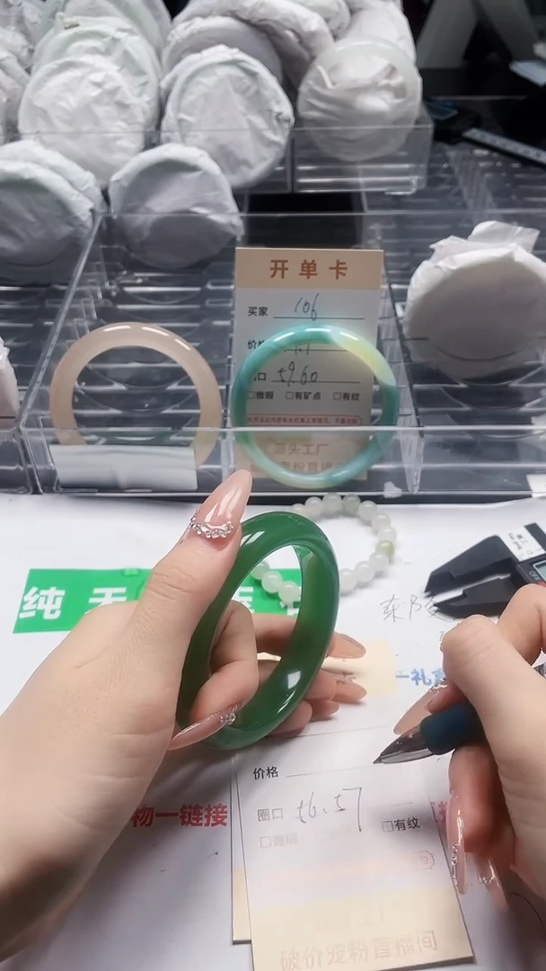 石英质玉手镯未镶嵌142-56