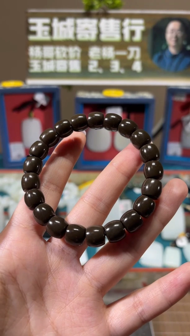 未镶嵌手串和田玉且末老红糖