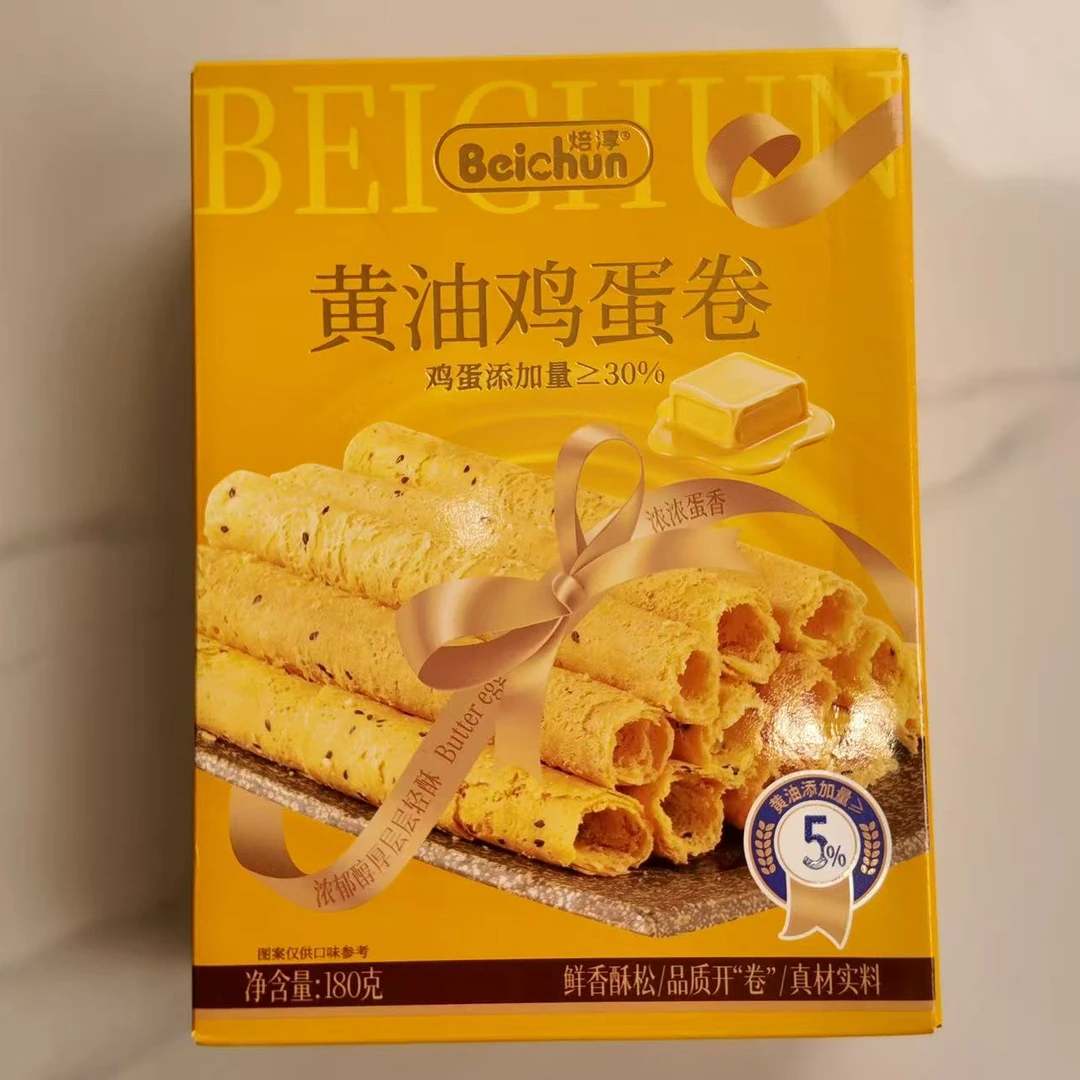 焙淳手工黄油鸡蛋卷黄金色泽浓郁酥香追剧解馋休闲下午茶点心