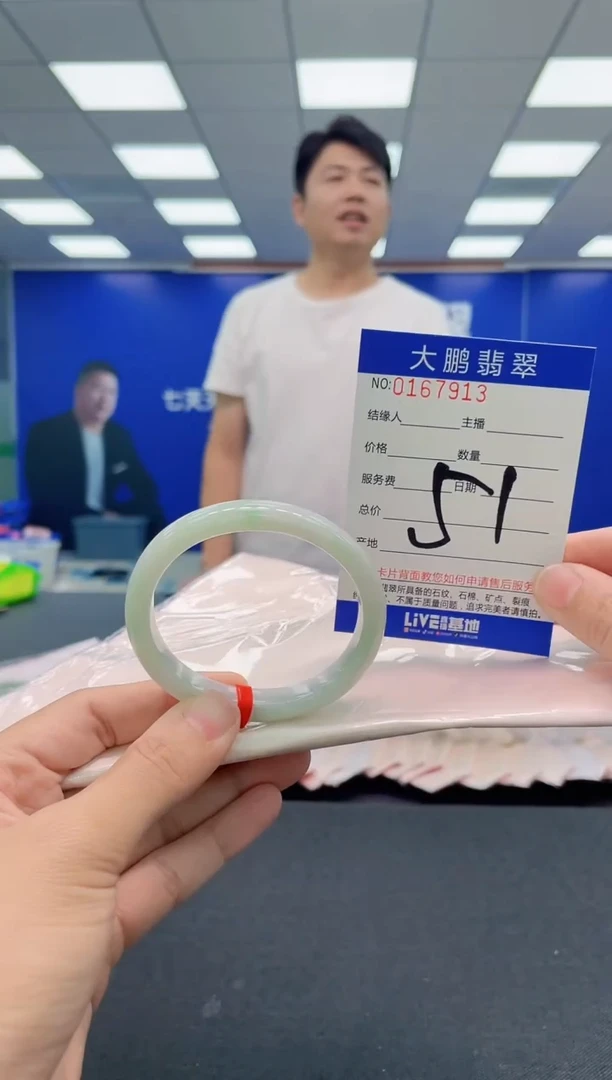 翡翠手镯未镶嵌AAAAAAAAA