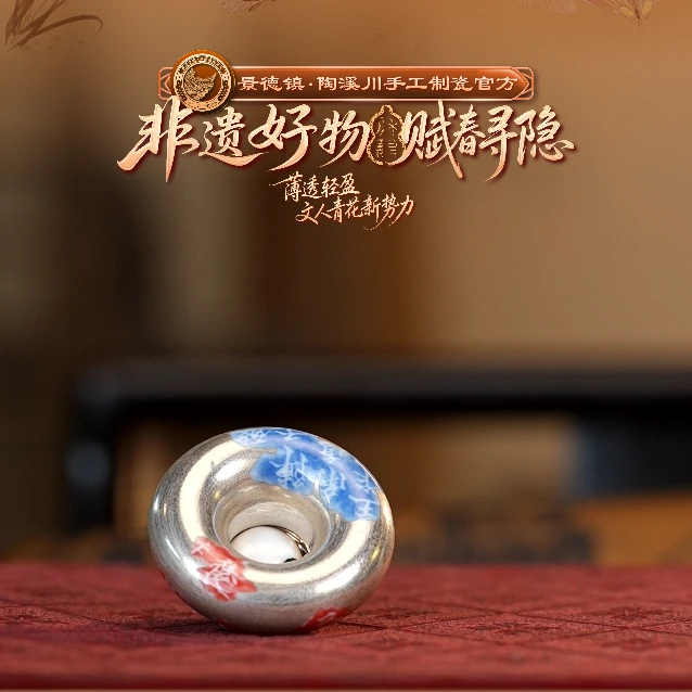 【非遗甄选】青花描银刻字诗文（八破图）盖置（福利）-赋春0010