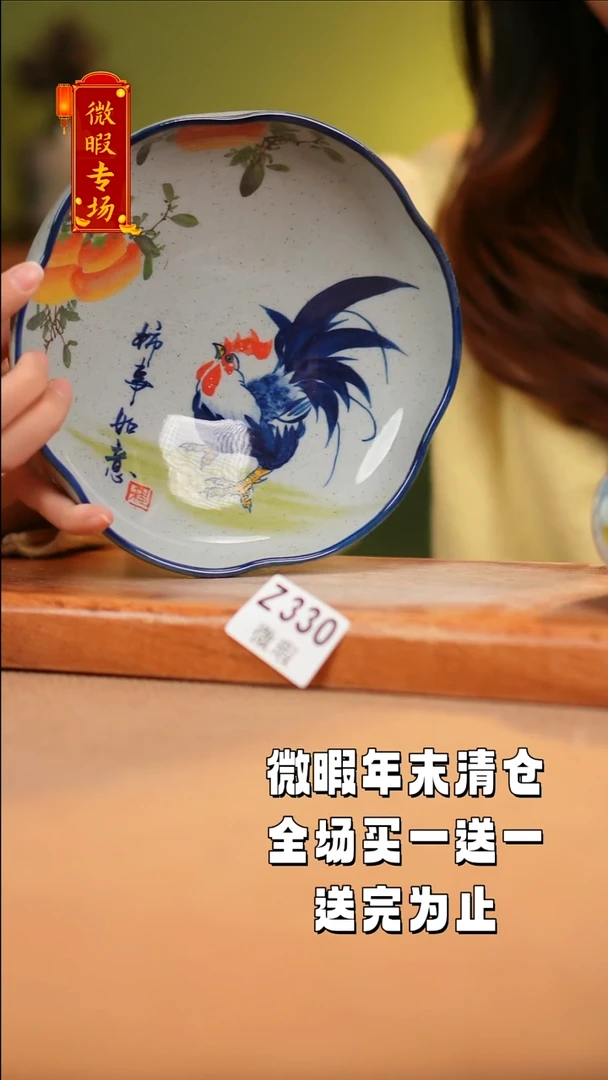 【闪购商品】其他WZ330X2陶然集器瓷器