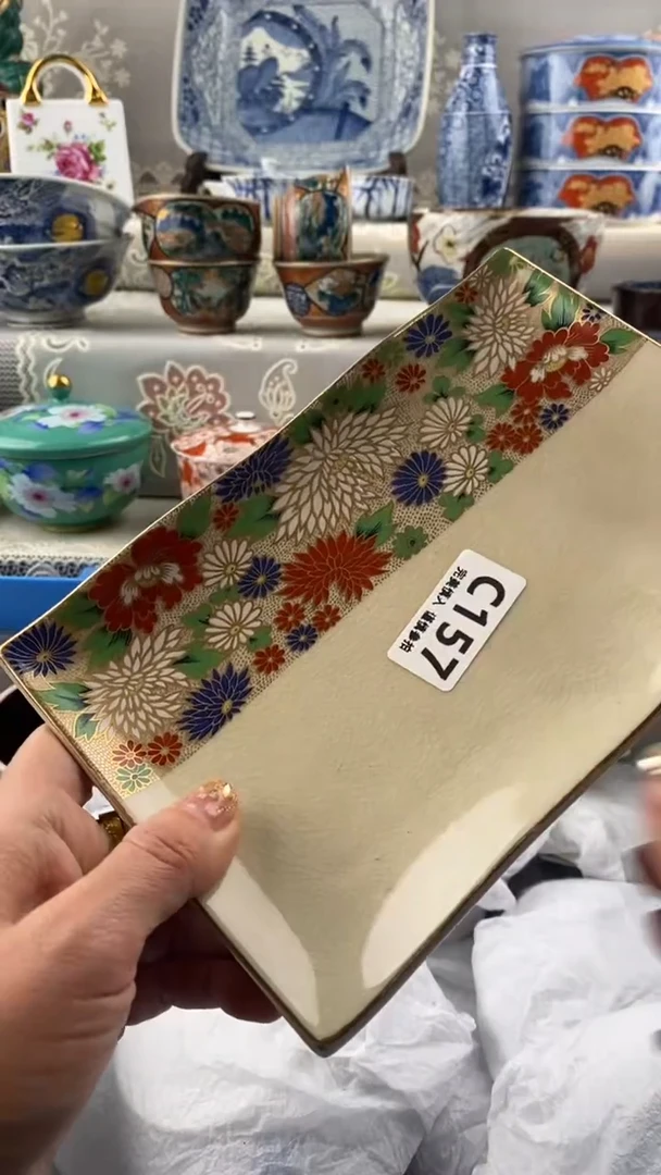 【闪购商品】157