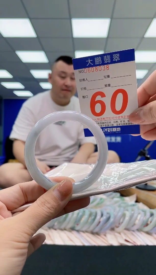 翡翠手镯未镶嵌AAAAAAAAA