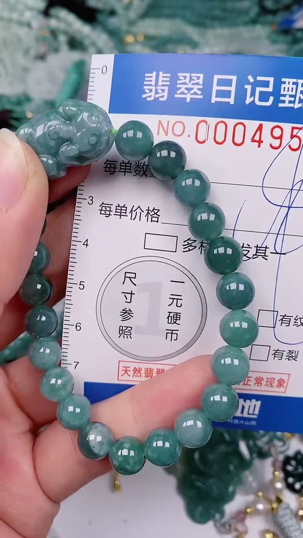 【闪购商品】翡翠颈饰未镶嵌00004954