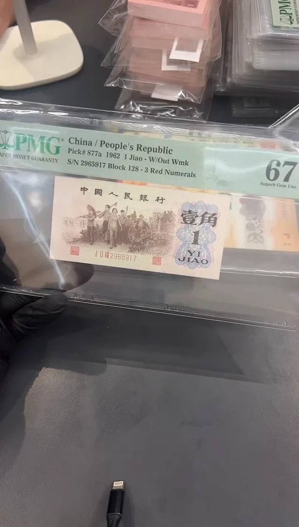 万****得背绿尾5917单张。。。