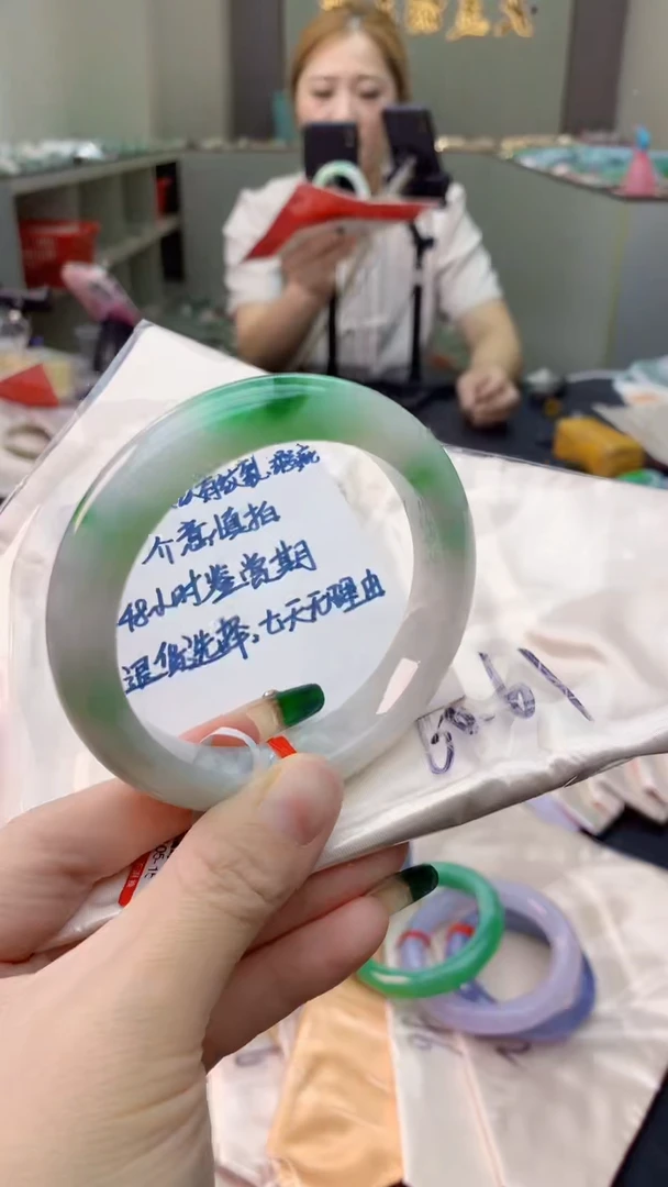 未镶嵌手镯翡翠0097509287