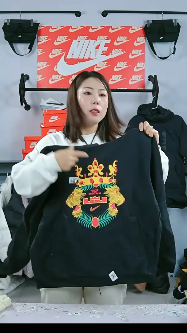 4010闪购编码运动衣以直播间过品为准尺码XL