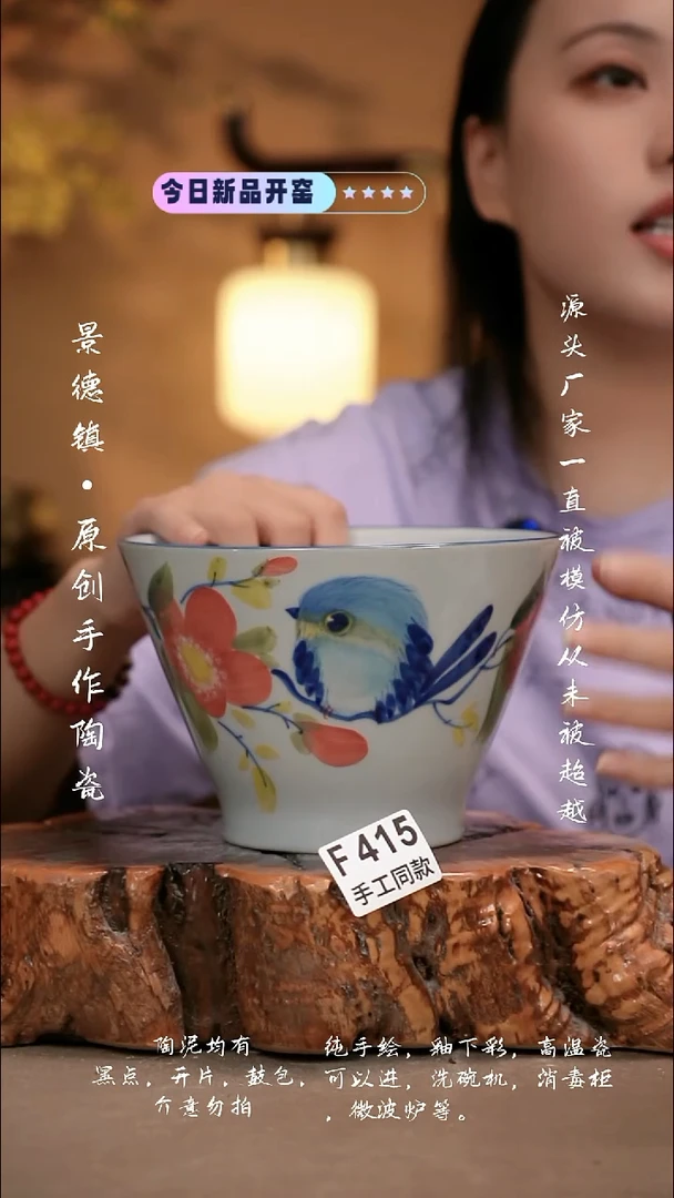 其他F415新十二器瓷器