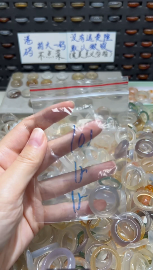 未镶嵌戒指玛瑙/玉髓101