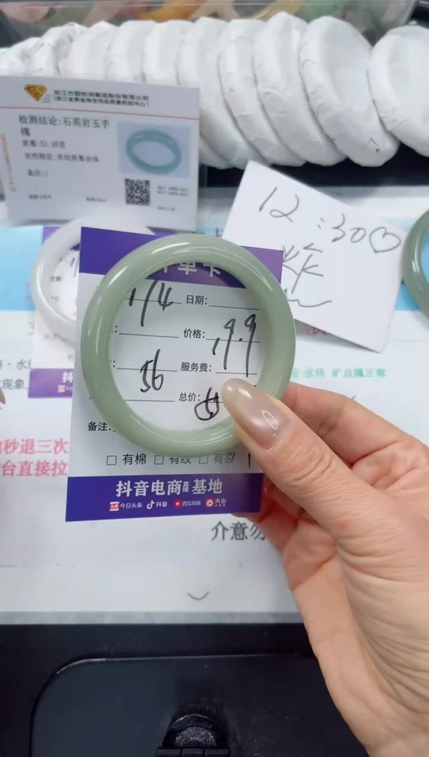 未镶嵌手镯石英质玉174-56