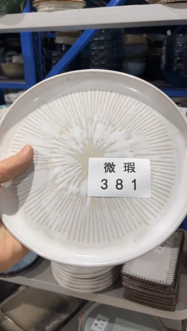 【闪购商品】碗381微瑕陶瓷餐具2个装