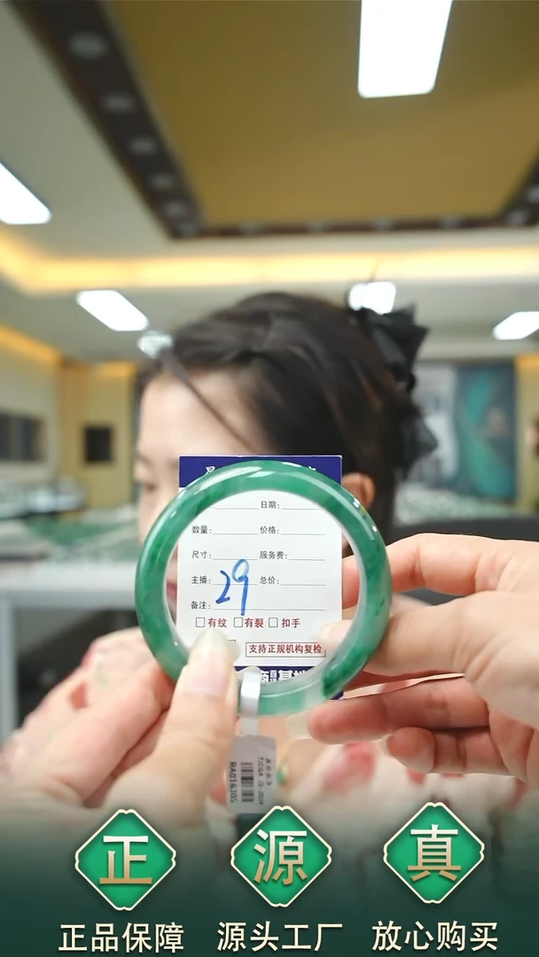 未镶嵌手镯石英质玉57+29