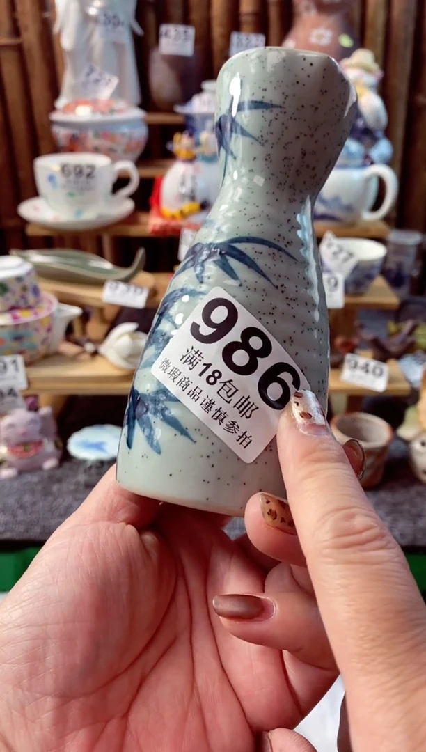 【闪购商品】瓷片开心快乐每一天呀