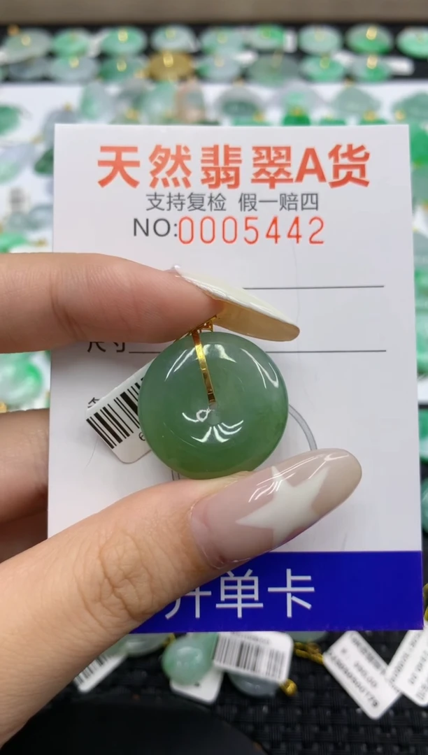 翡翠18K金镶嵌颈饰111111111111