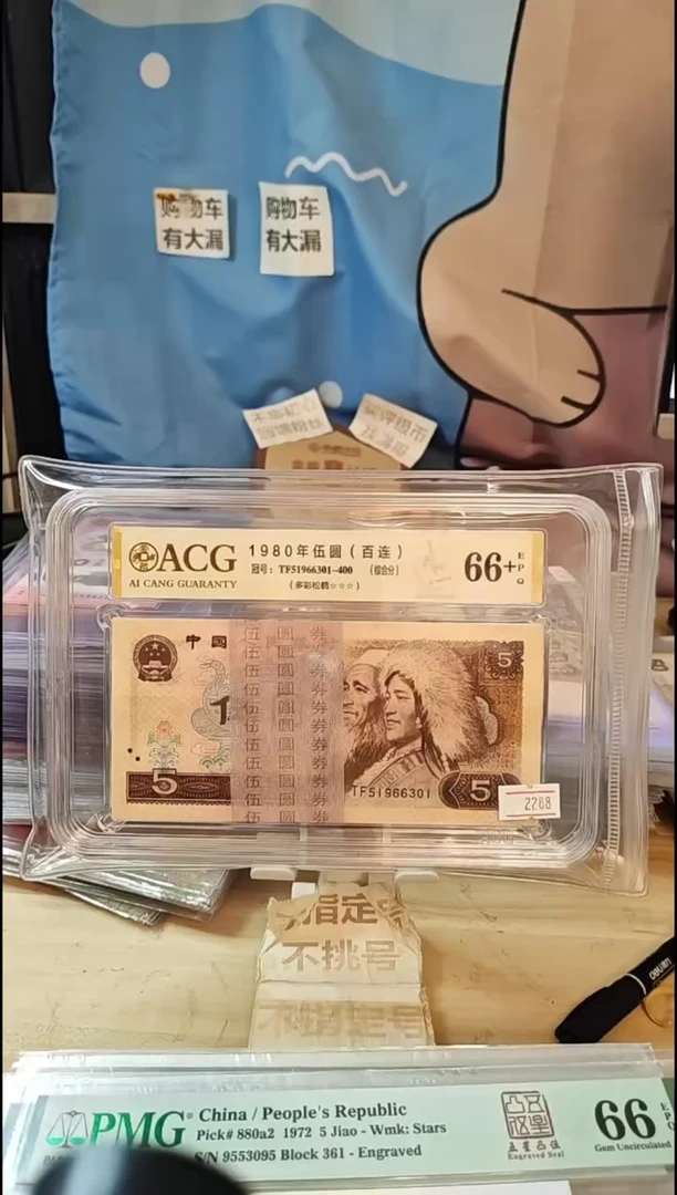 【闪购商品】TF特强金箔多彩松鹤百联刀货无47